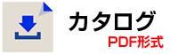 800万画素屋外防雨ネットワークカメラ(PRO-830SE)カタログダウンロード