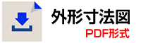 HD-SDI EX-SDI 514万画素ボックス型防犯カメラ（AP-CM209EX）外形寸法図ダウンロード